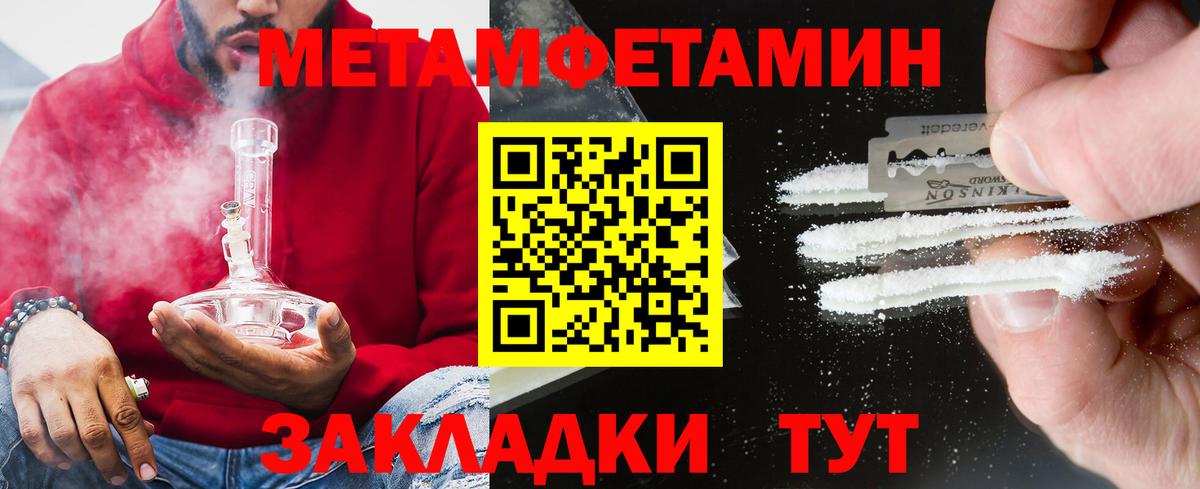 ГАШИШ  Сунжа  Цена  Меф кристаллы  АМФ   Вход с VPN  Марихуана 