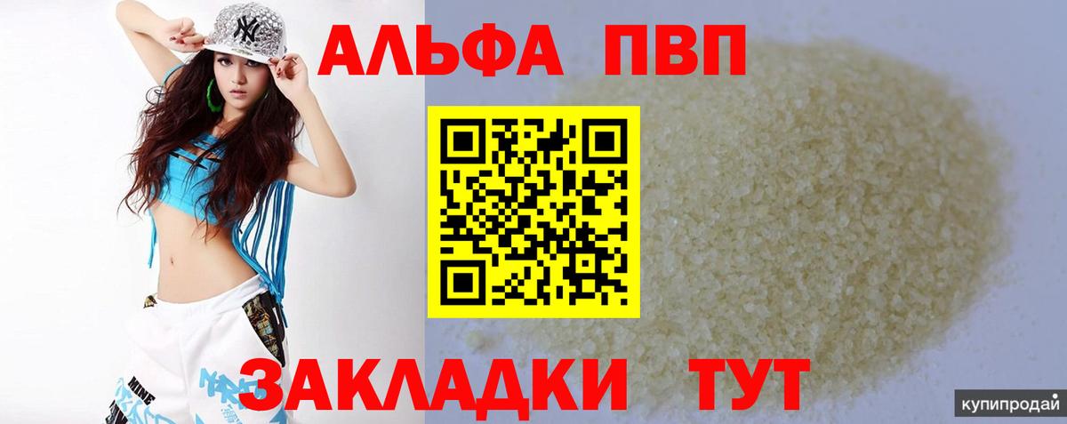 A-PVP СК Сунжа