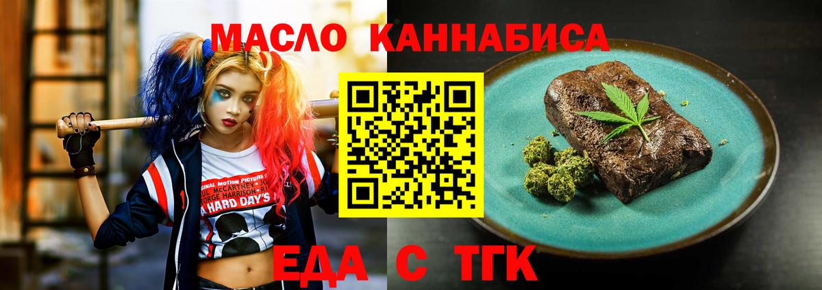 Сунжа  Canna-Cookies марихуана  Вход с VPN 