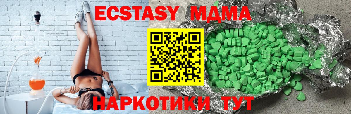 нарко площадка клад  Ecstasy  Сунжа  где продают наркотики  Экстази Philipp Plein  Вход с VPN  Ecstasy XTC 