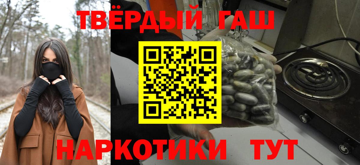 Сунжа  Гашиш hashish  ГАШ гарик  Гашиш  Вход с VPN 