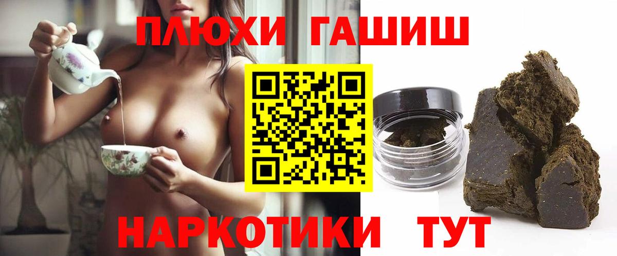 Гашиш Изолятор Сунжа