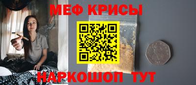 скорость mdpv Наро-Фоминск