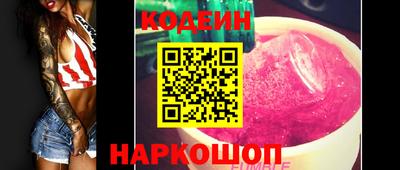 мяу мяу кристалл Нальчик
