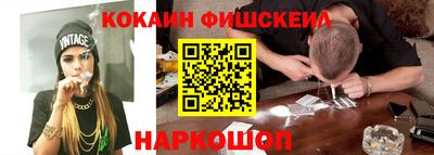 мяу мяу кристалл Нальчик