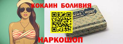 мяу мяу кристалл Нальчик