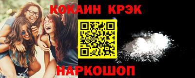 амфетамин Нарткала