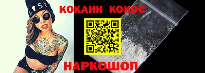 амфетамин Нарткала