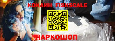 скорость mdpv Наро-Фоминск