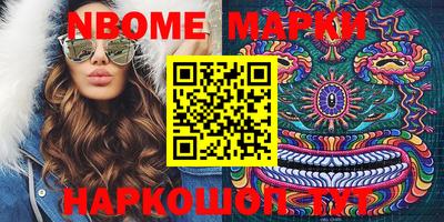 амфетамин Нарткала