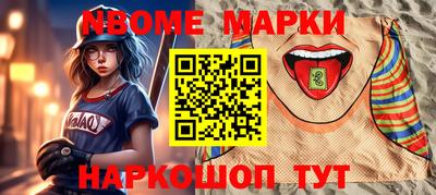 мяу мяу кристалл Нальчик