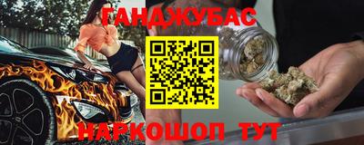 мяу мяу кристалл Нальчик