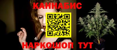 мяу мяу кристалл Нальчик