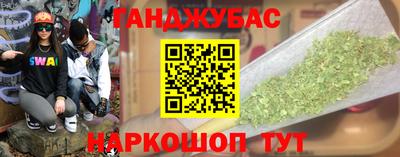 мяу мяу кристалл Нальчик