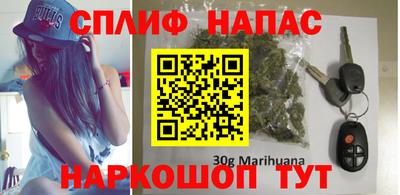 мяу мяу кристалл Нальчик