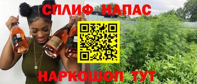 мяу мяу кристалл Нальчик