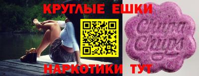 мяу мяу кристалл Нальчик