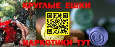 мяу мяу кристалл Нальчик
