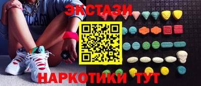 амфетамин Нарткала