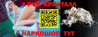 амфетамин Нарткала