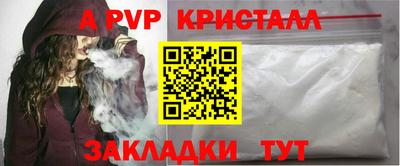 скорость mdpv Наро-Фоминск
