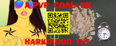 скорость mdpv Наро-Фоминск