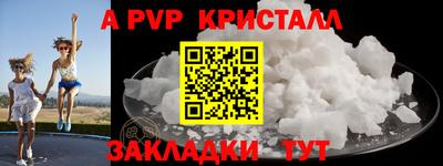 амфетамин Нарткала