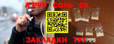 амфетамин Нарткала
