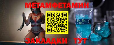 амфетамин Нарткала