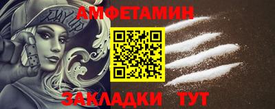 амфетамин Нарткала