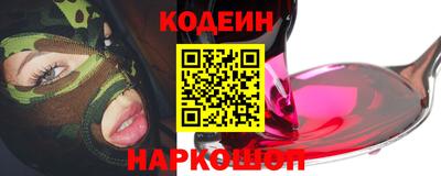 амфетамин Нарткала