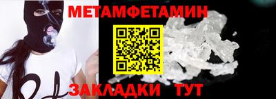 мяу мяу кристалл Нальчик