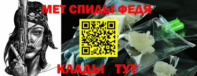скорость mdpv Наро-Фоминск