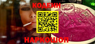 амфетамин Нарткала