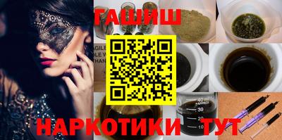 амфетамин Нарткала