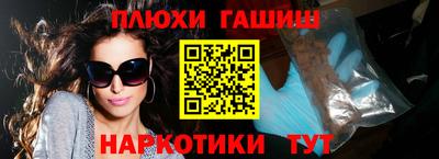 мяу мяу кристалл Нальчик