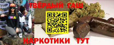 мяу мяу кристалл Нальчик