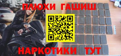 мяу мяу кристалл Нальчик