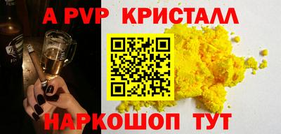 амфетамин Нарткала