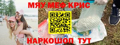амфетамин Нарткала