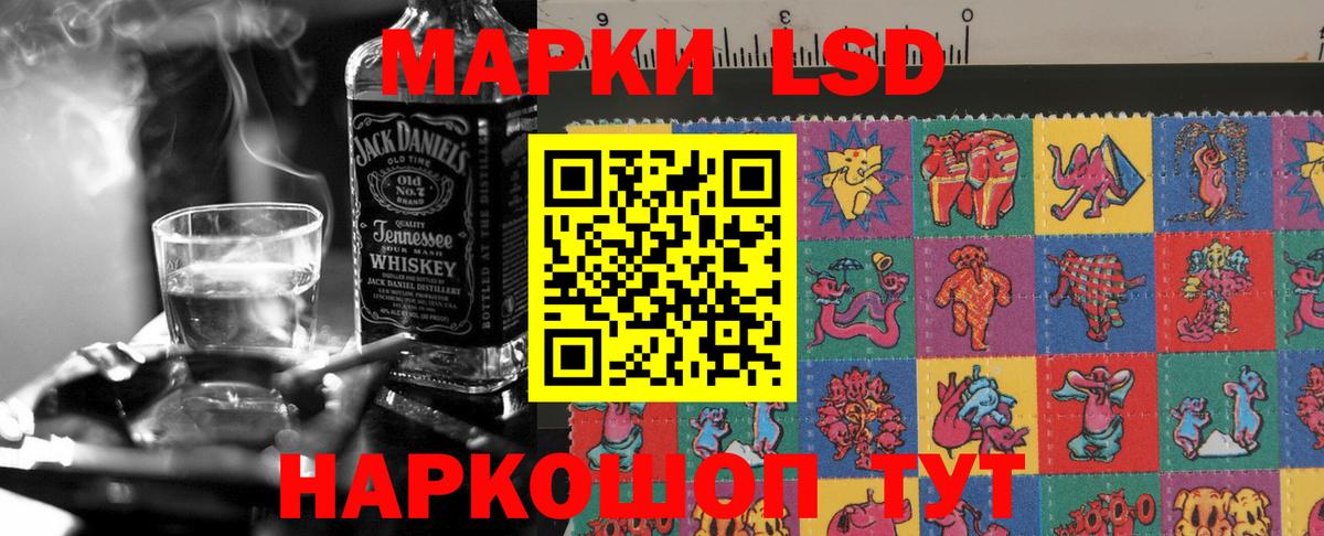 Лсд 25 экстази кислота  Вход с VPN  ЛСД экстази ecstasy  Сунжа 