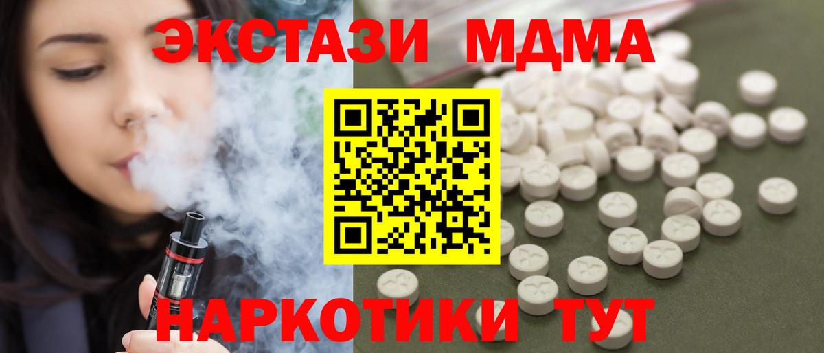 МЕФ Сунжа