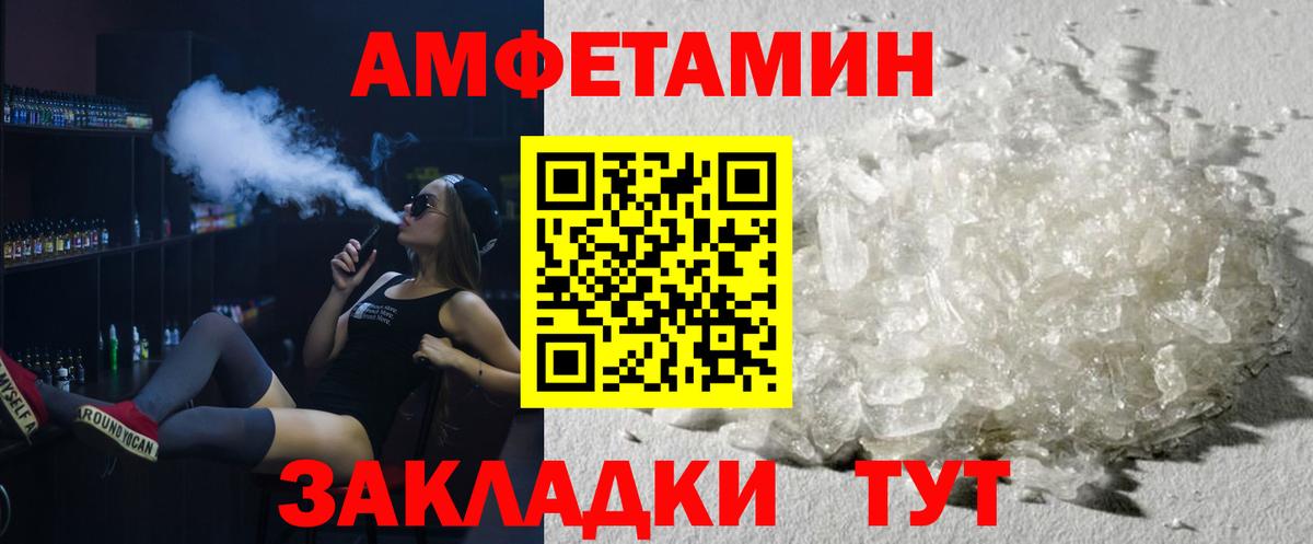МЕТАМФЕТАМИН Methamphetamine  Вход с VPN  Сунжа 