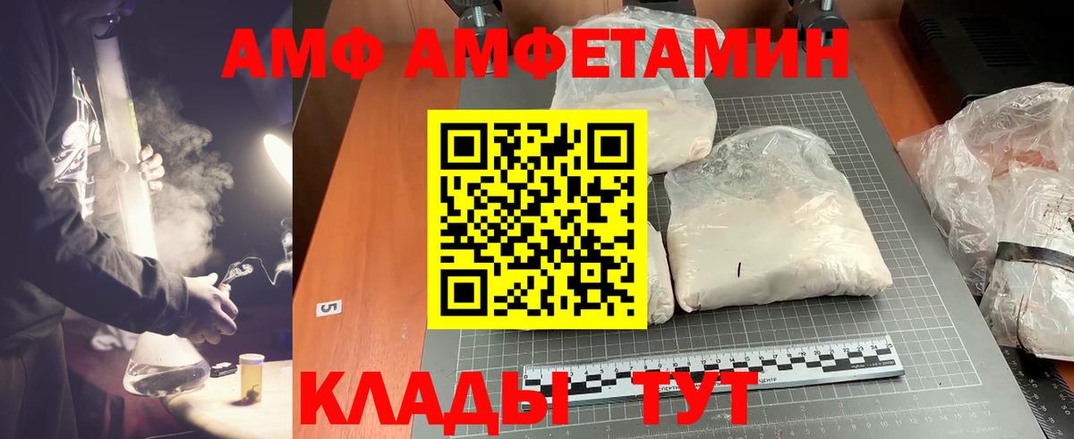Метамфетамин Декстрометамфетамин 99.9% Сунжа