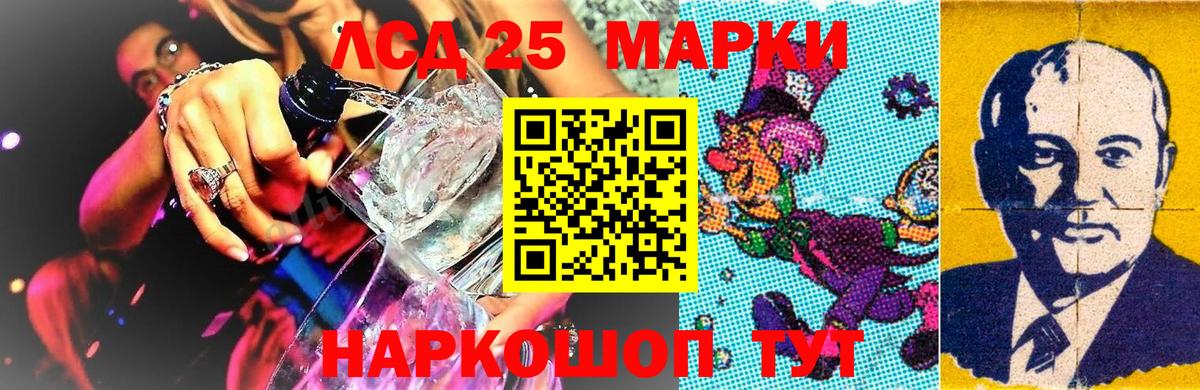 Сунжа  Марки NBOMe 1,5мг  Вход с VPN 