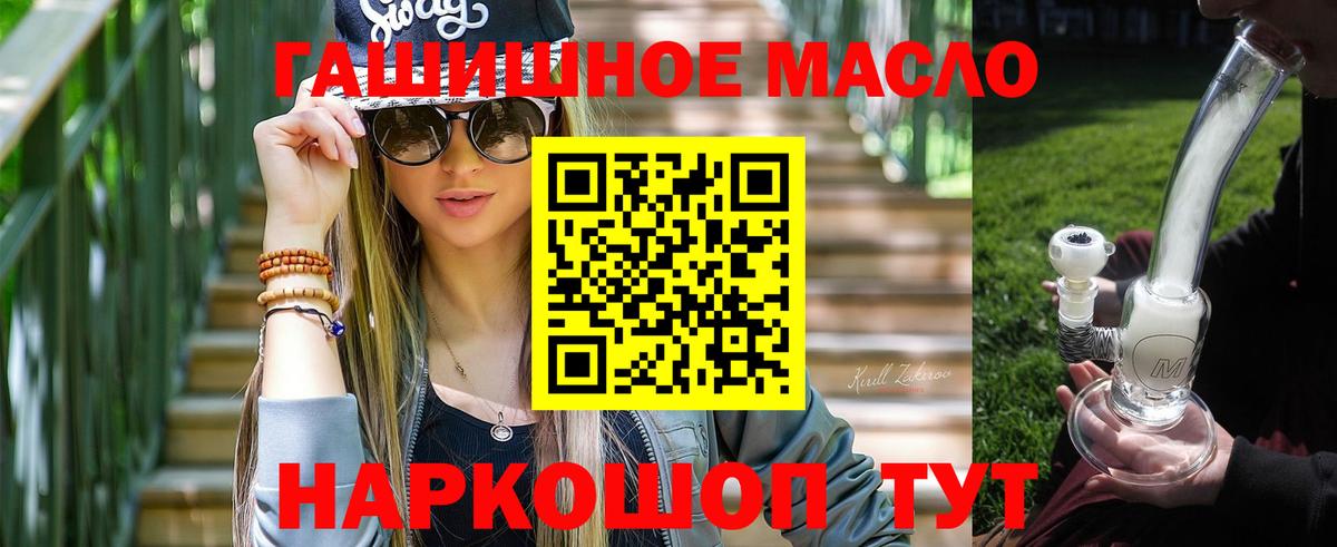ТГК концентрат Сунжа